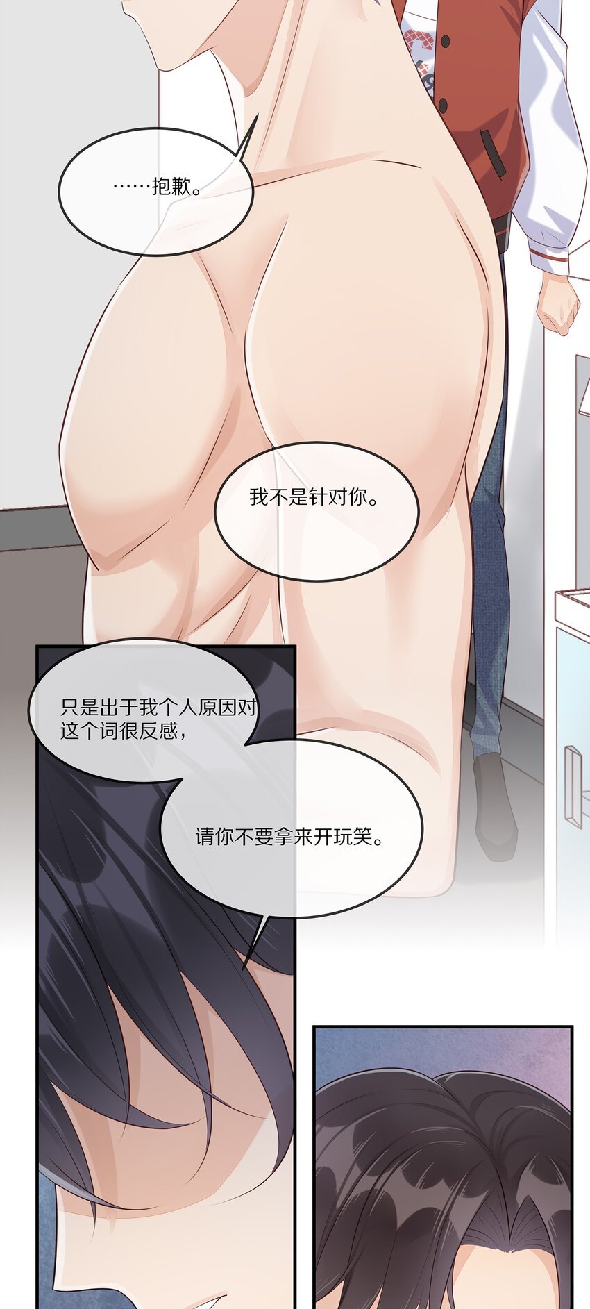 006 灾难的开始
