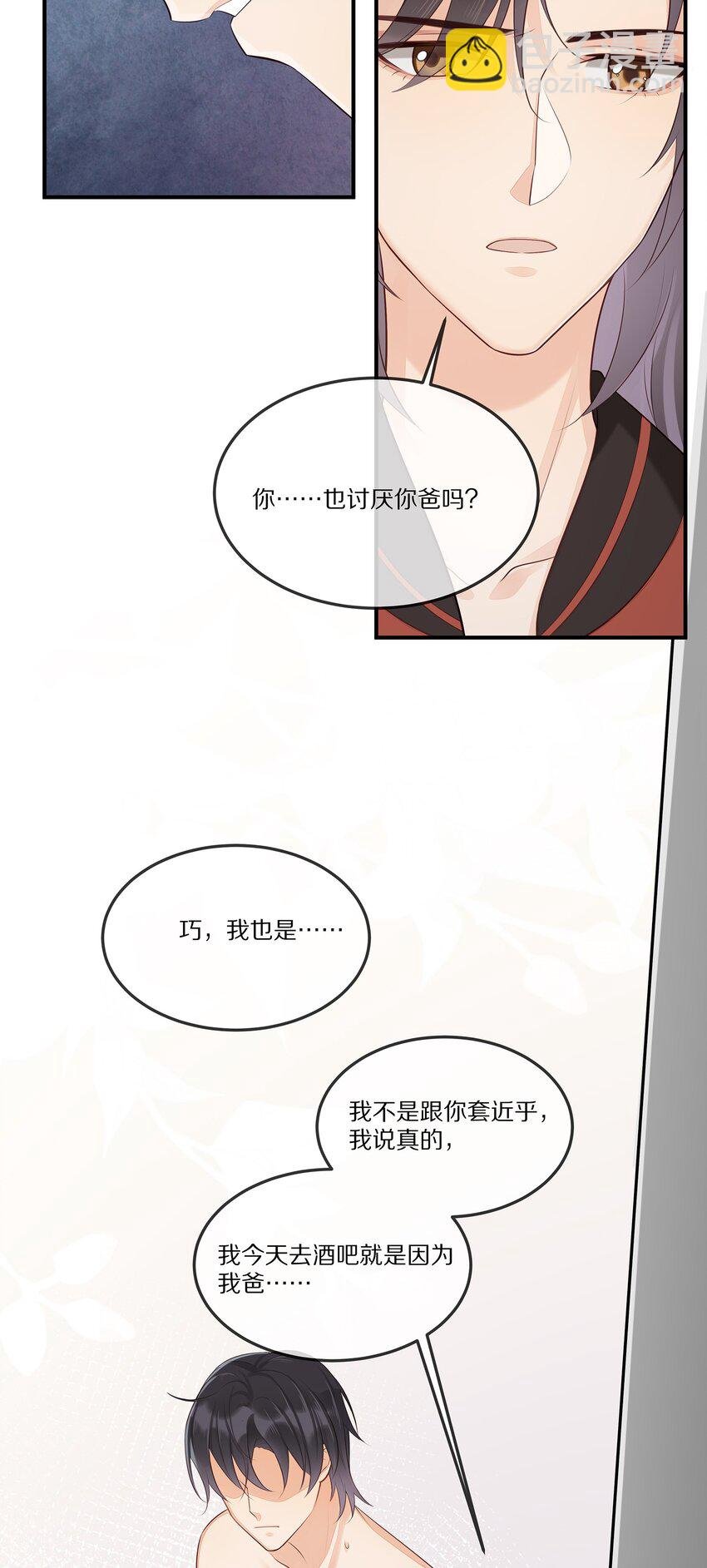 006 灾难的开始