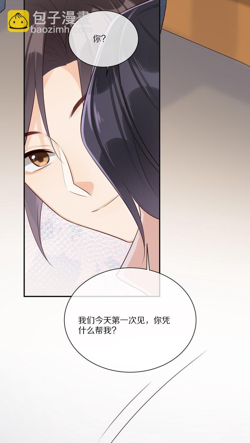006 灾难的开始