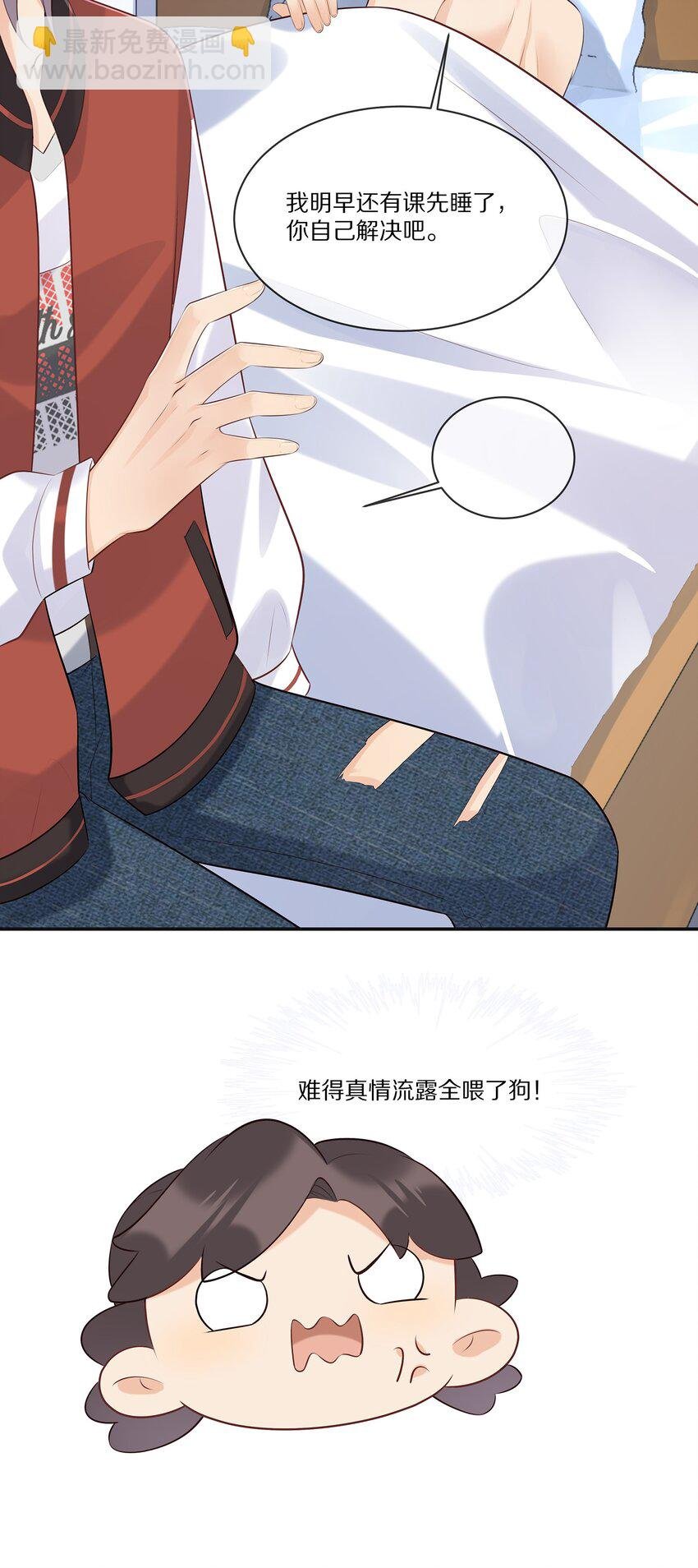 006 灾难的开始