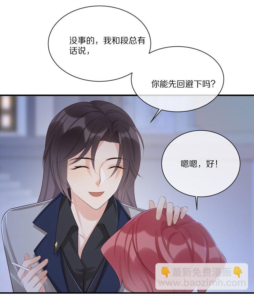 006 灾难的开始