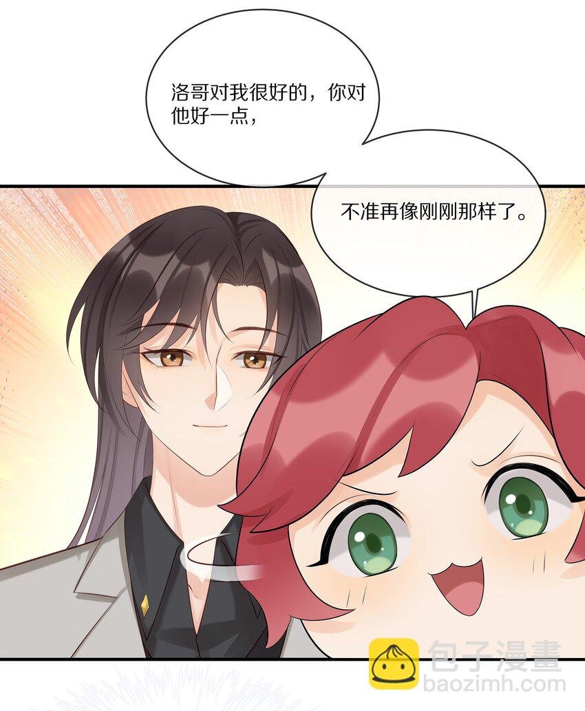 006 灾难的开始