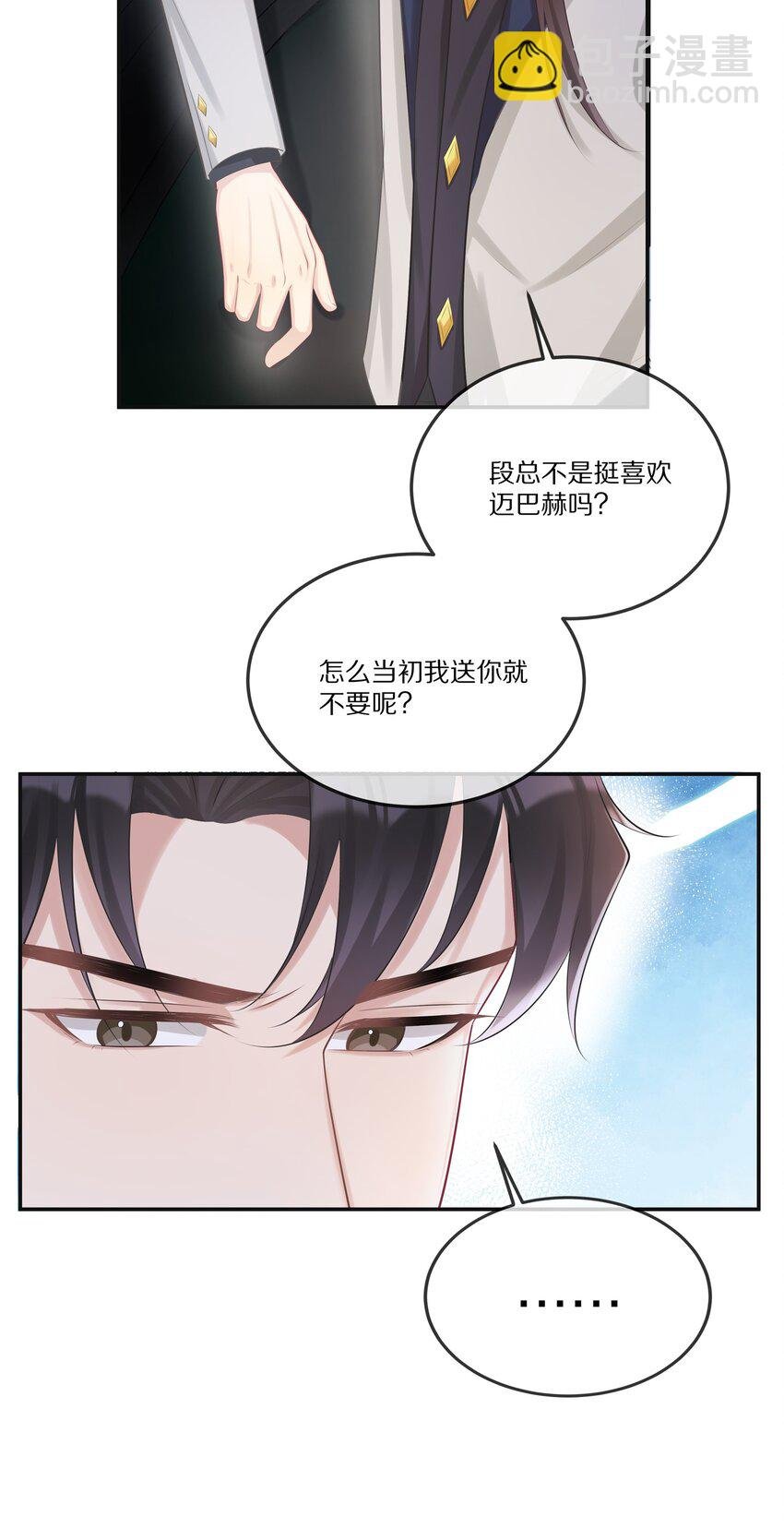 006 灾难的开始