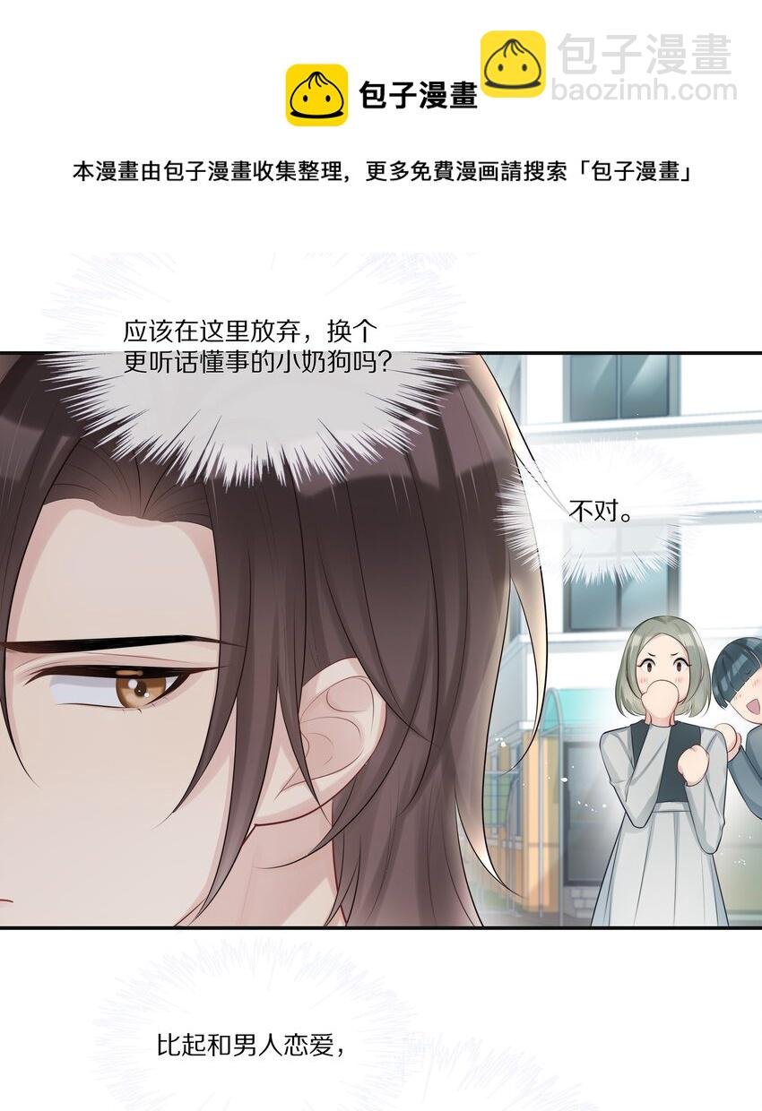 007 孽缘