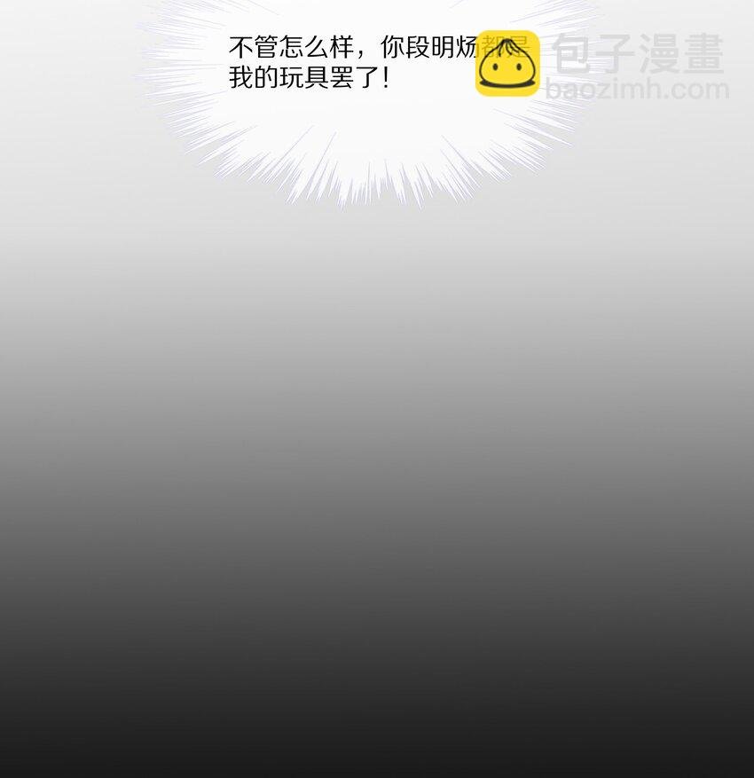 007 孽缘