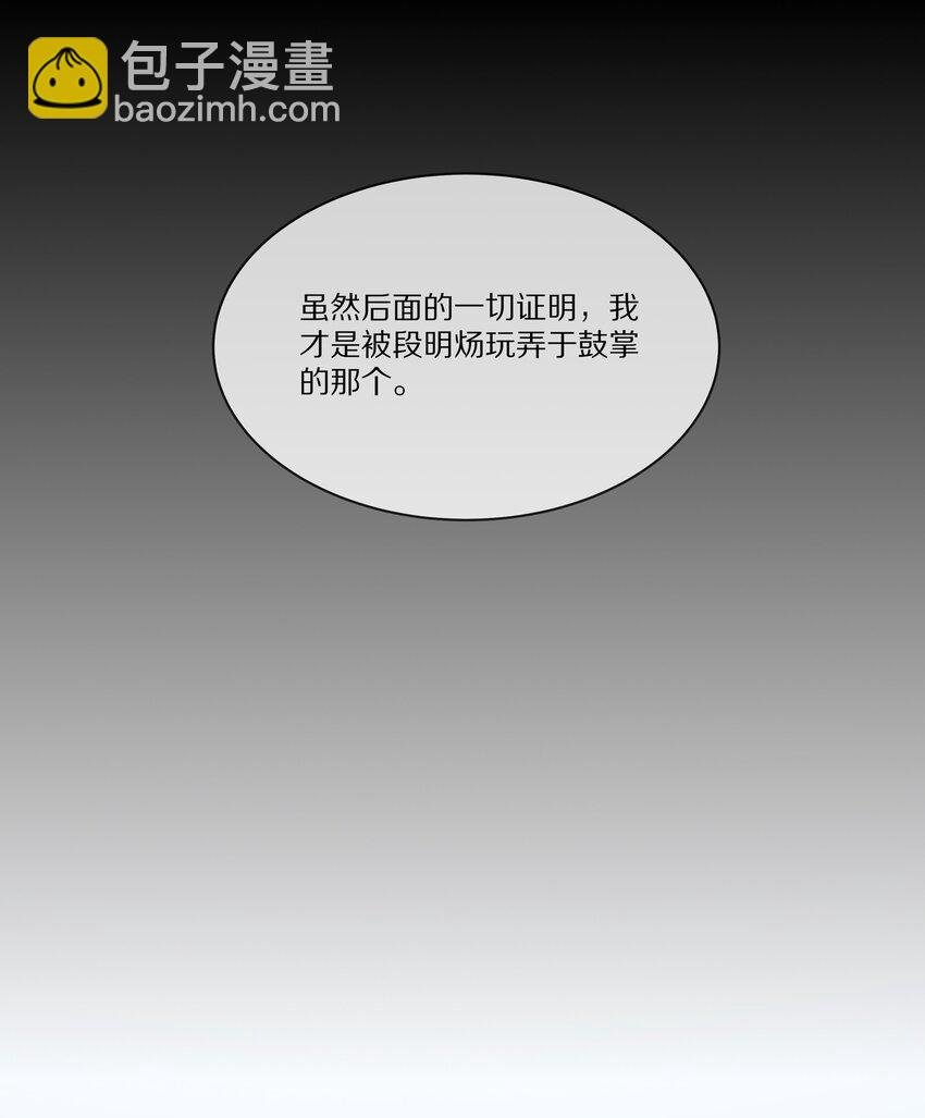 007 孽缘