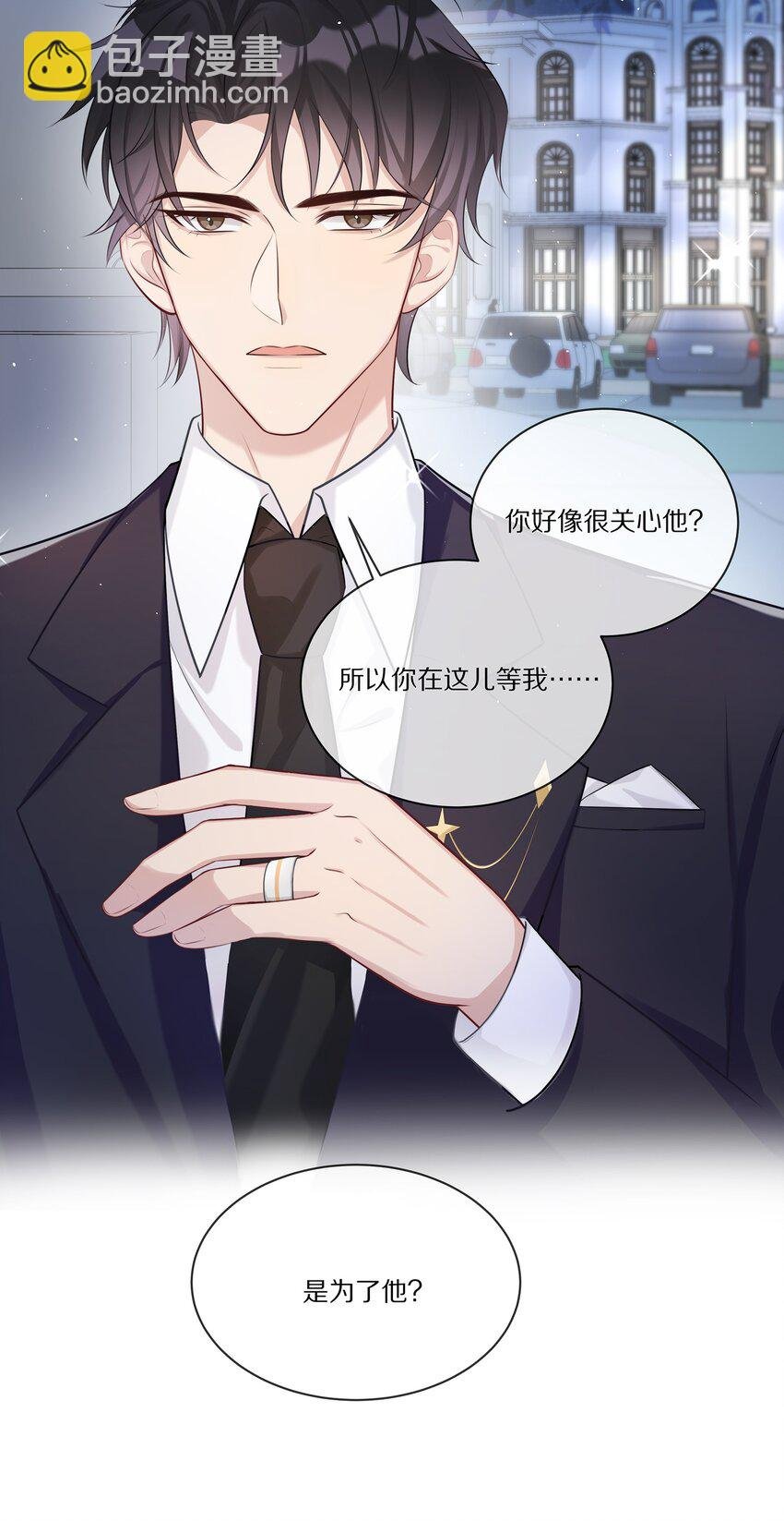 007 孽缘