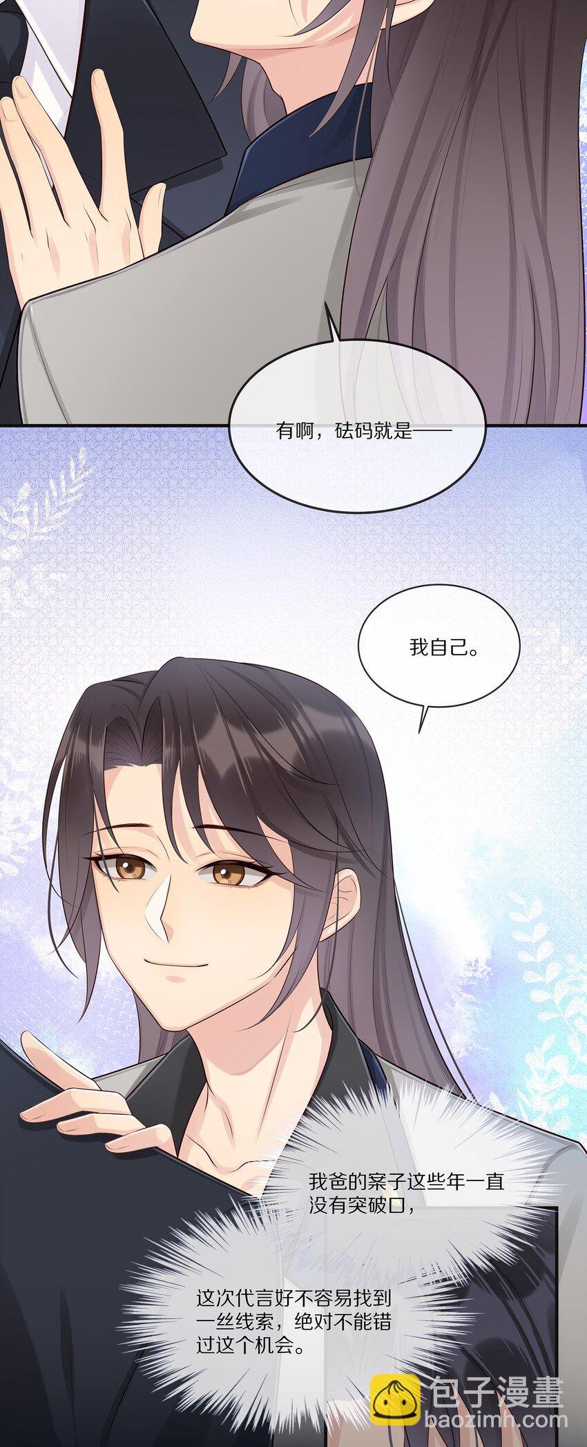 008 拿我交易