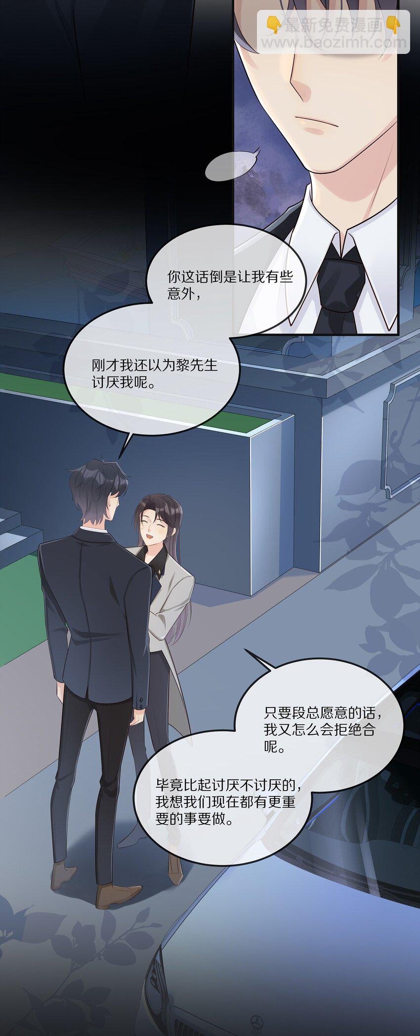 008 拿我交易