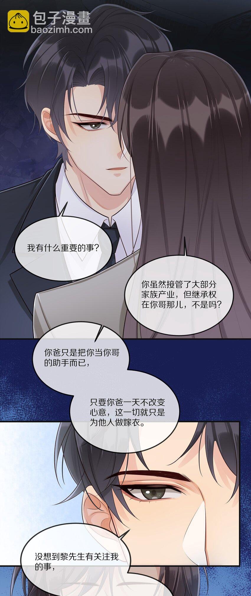 008 拿我交易