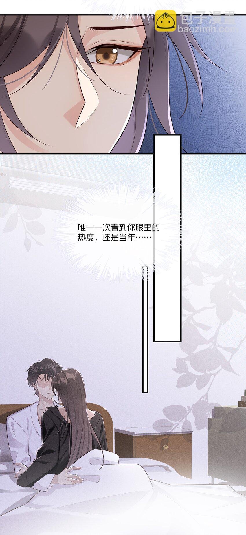 008 拿我交易