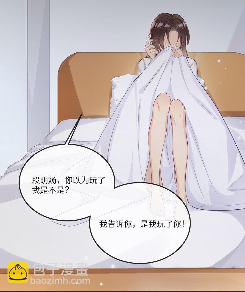 008 拿我交易
