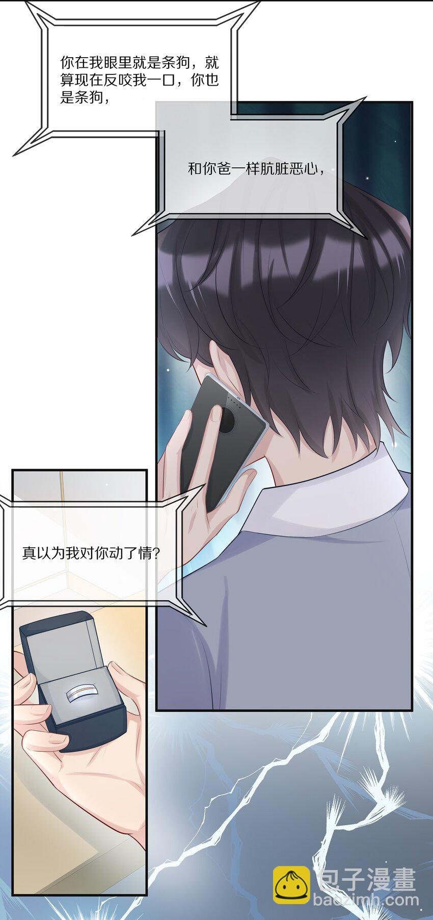 008 拿我交易