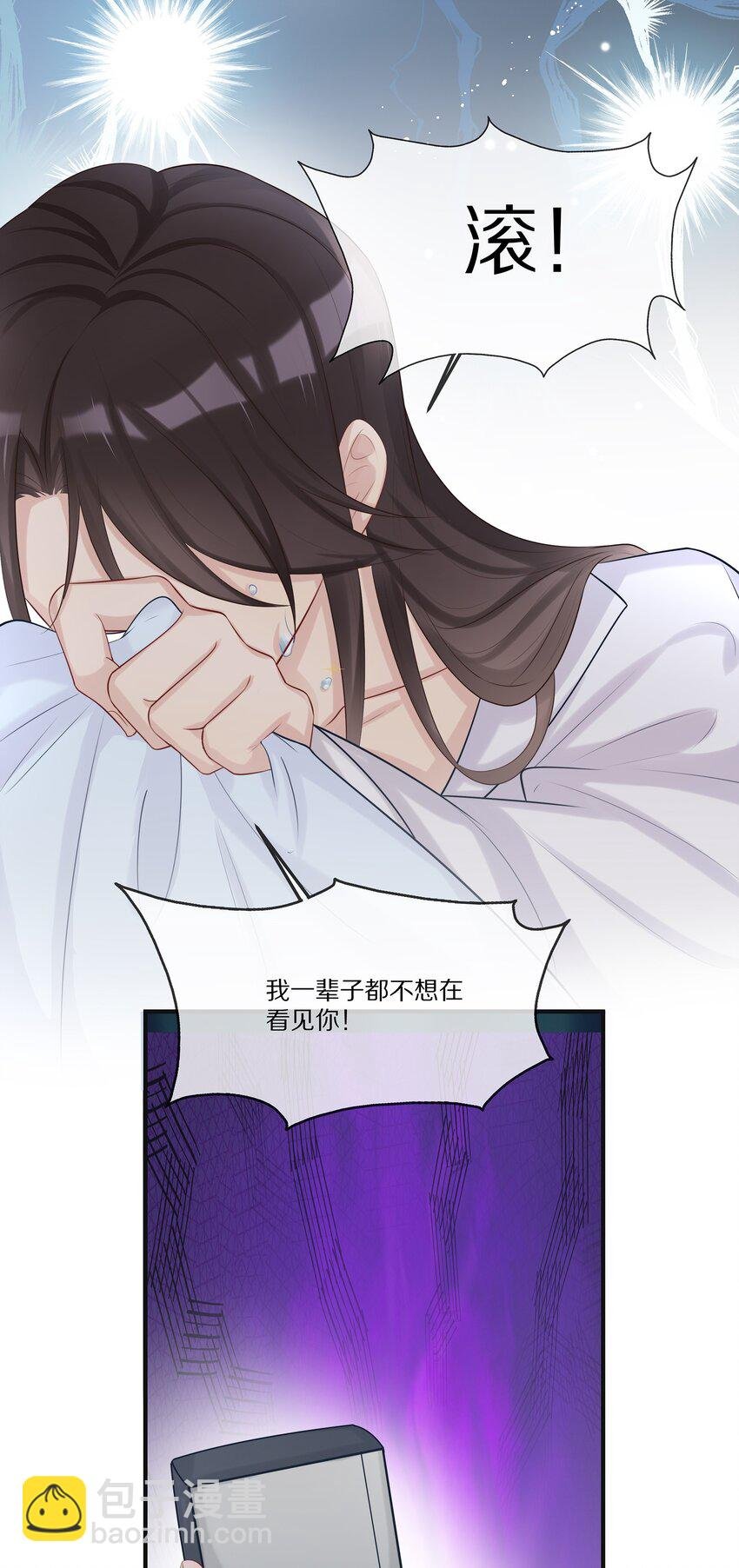 008 拿我交易