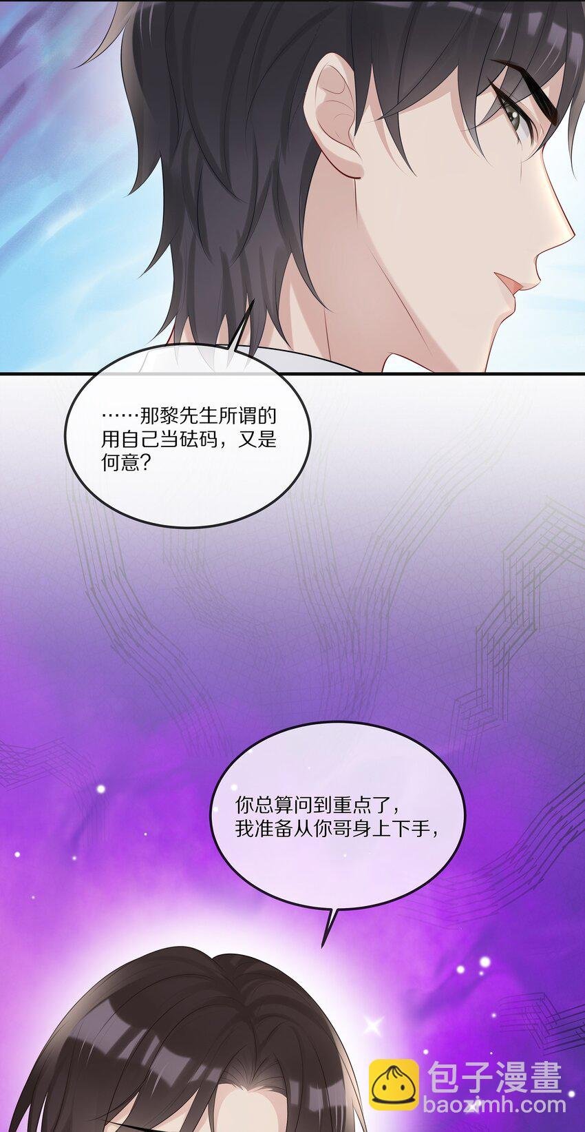 008 拿我交易