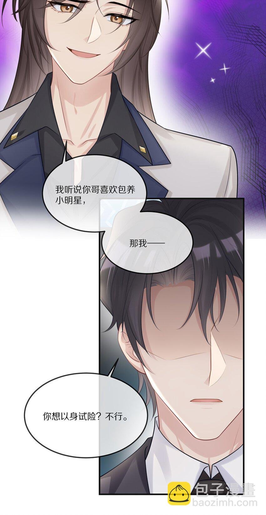 008 拿我交易