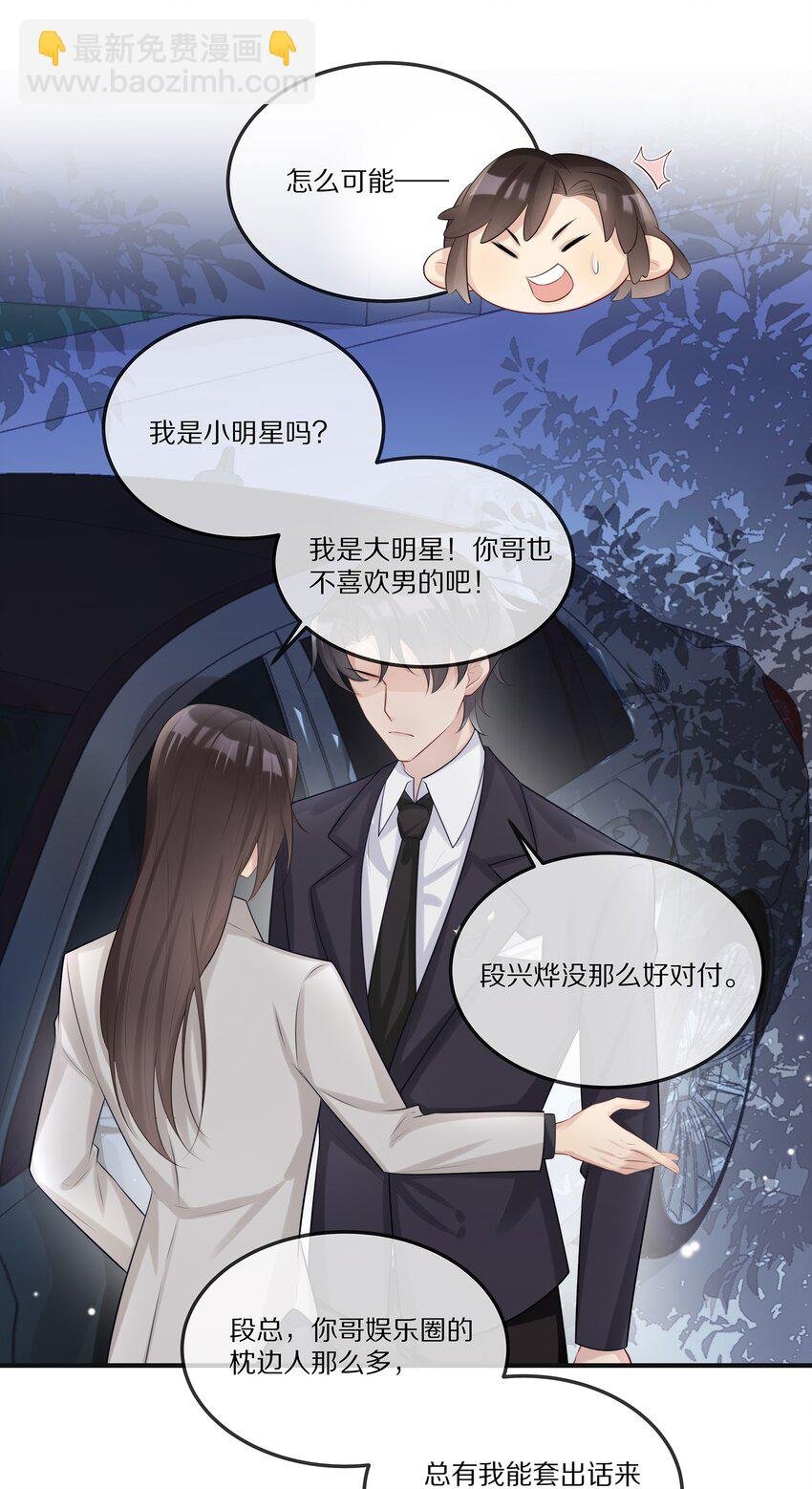008 拿我交易