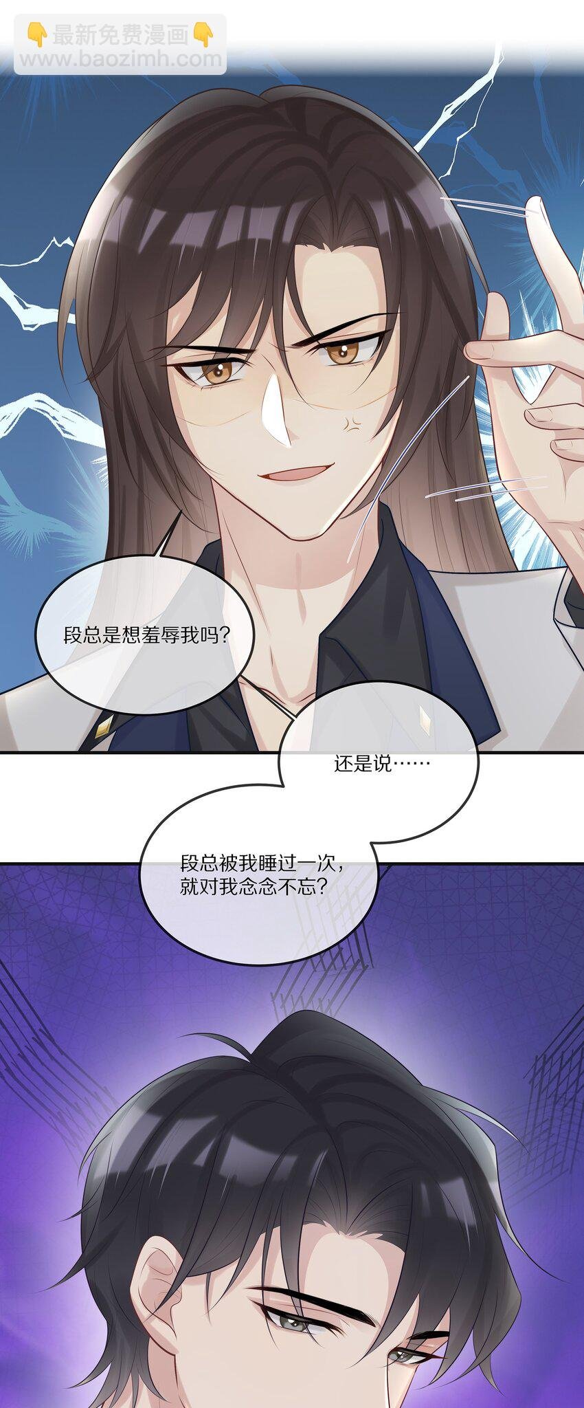 008 拿我交易