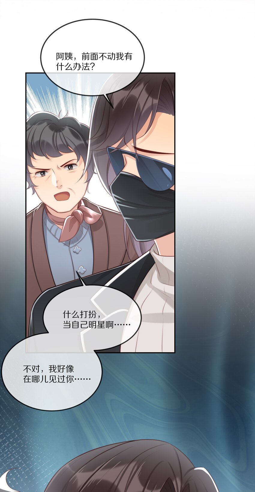 009 监狱