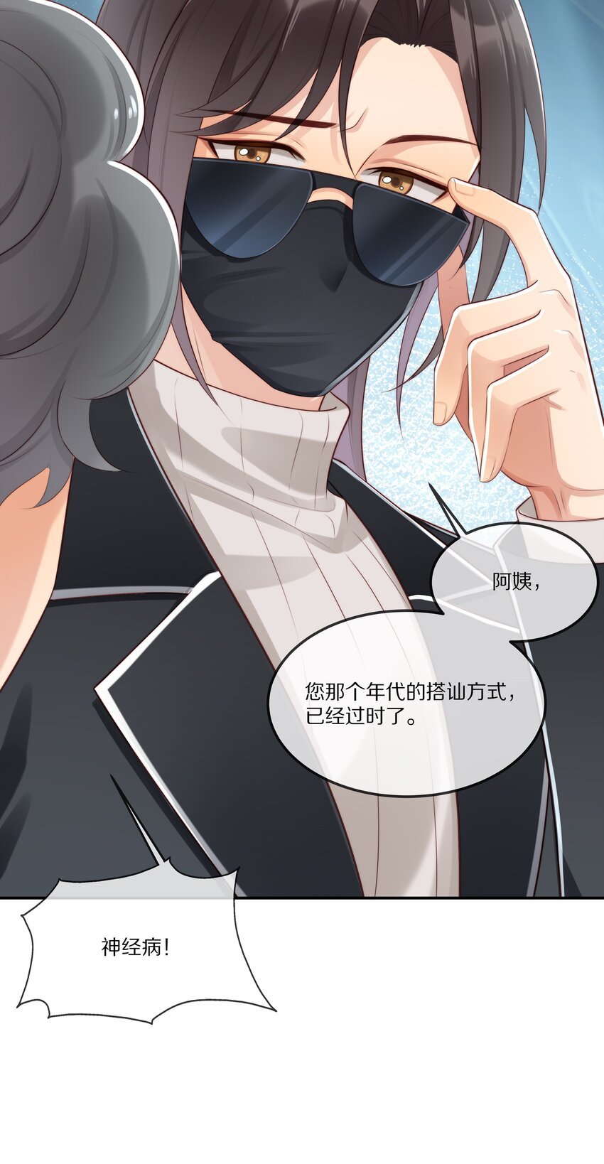 009 监狱