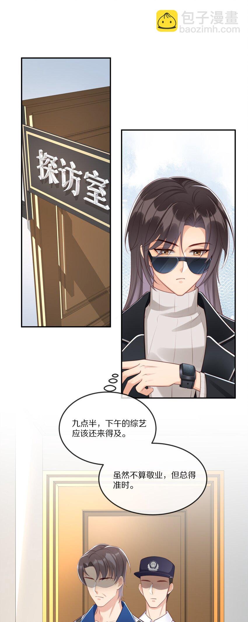 009 监狱