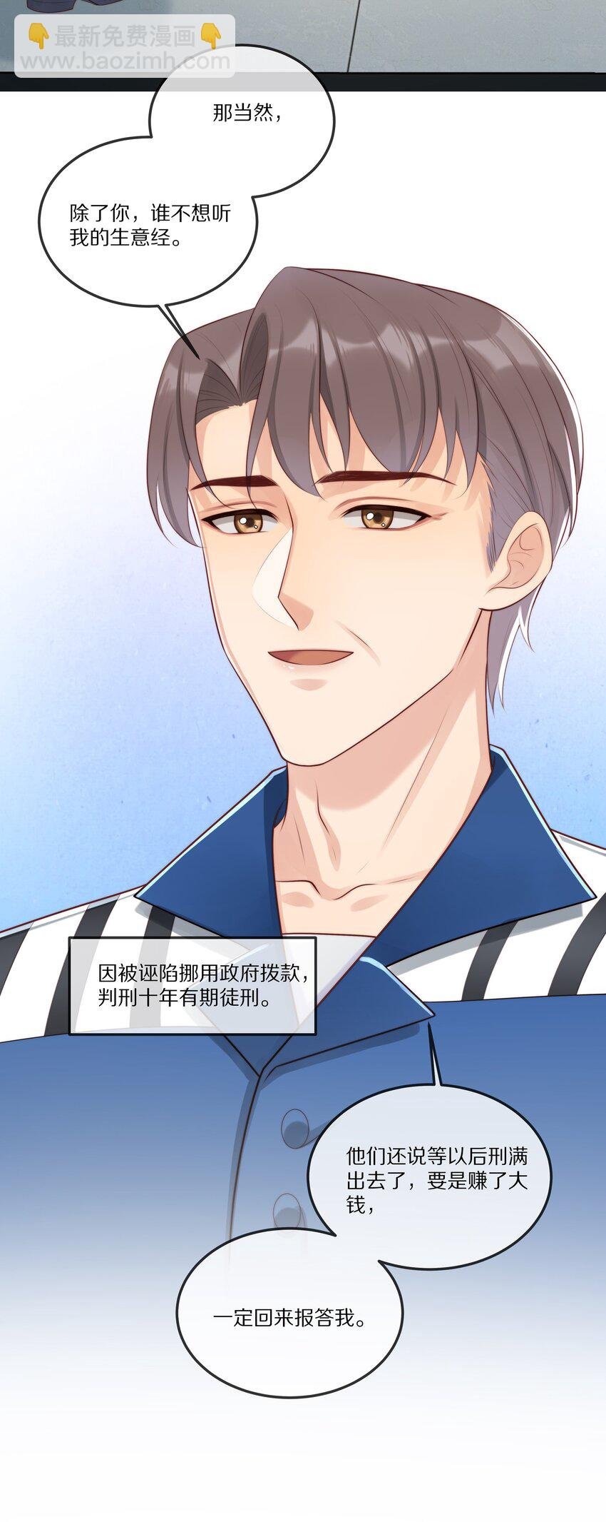 009 监狱