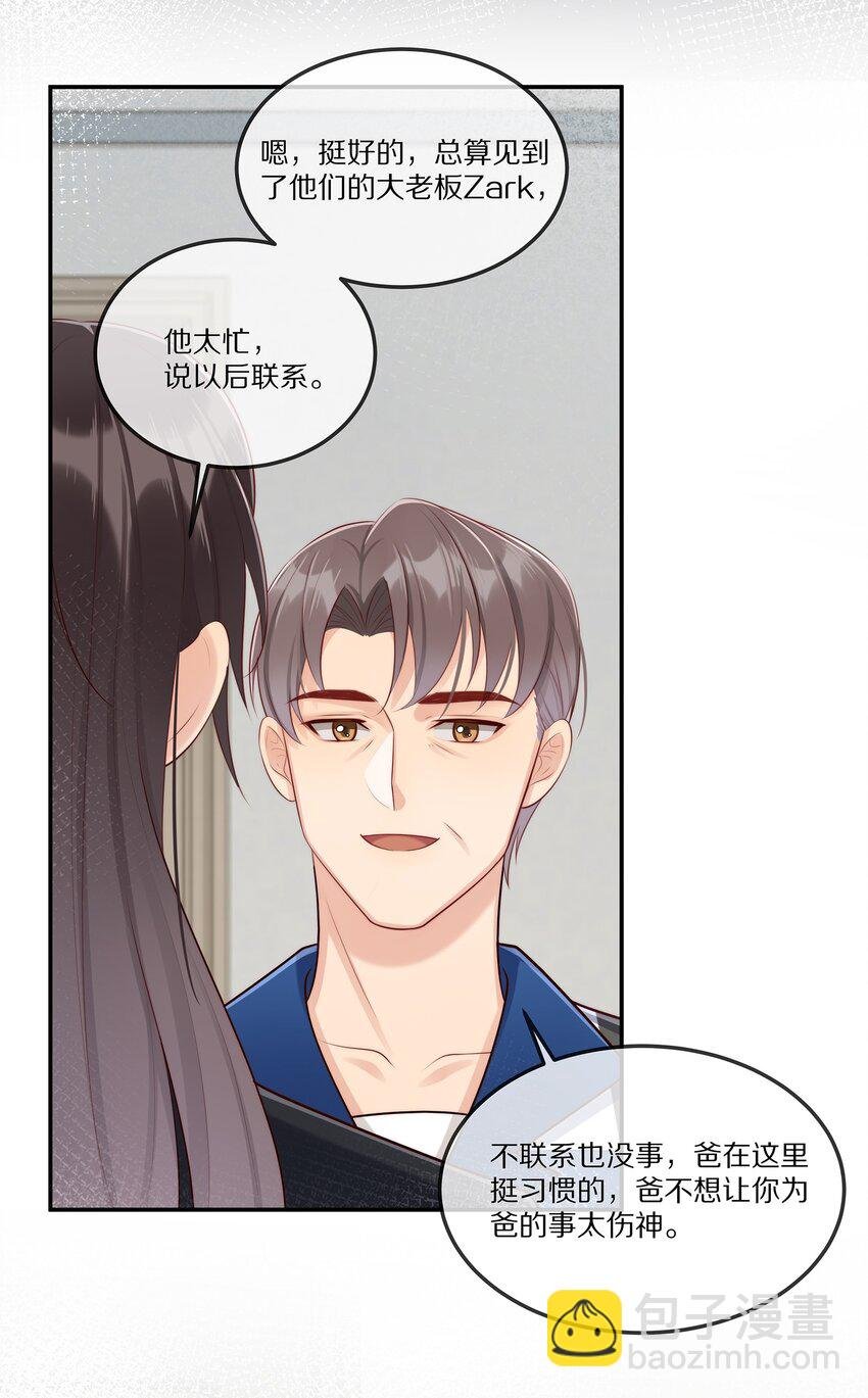 009 监狱