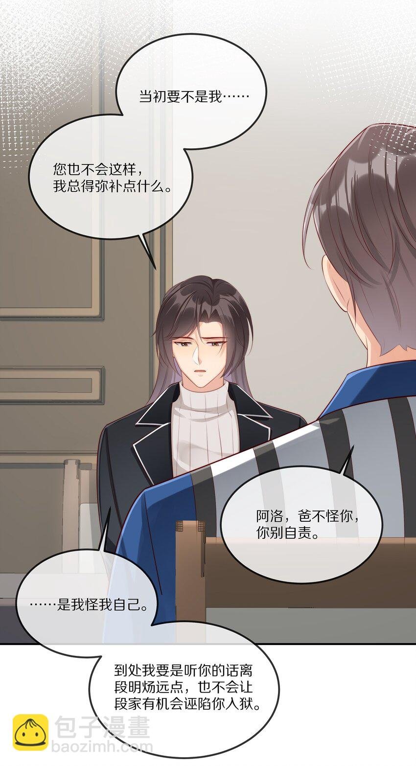 009 监狱