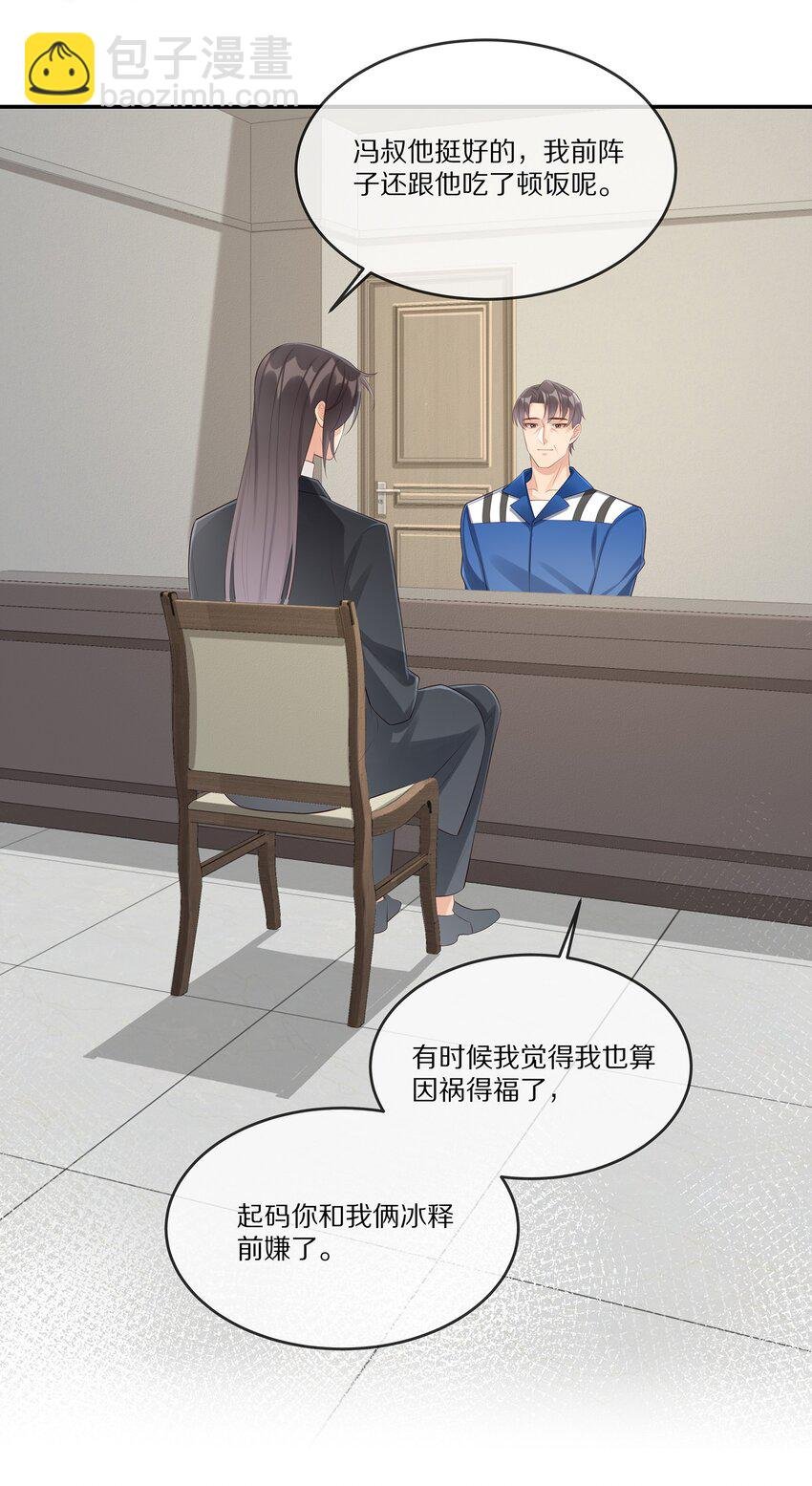 009 监狱