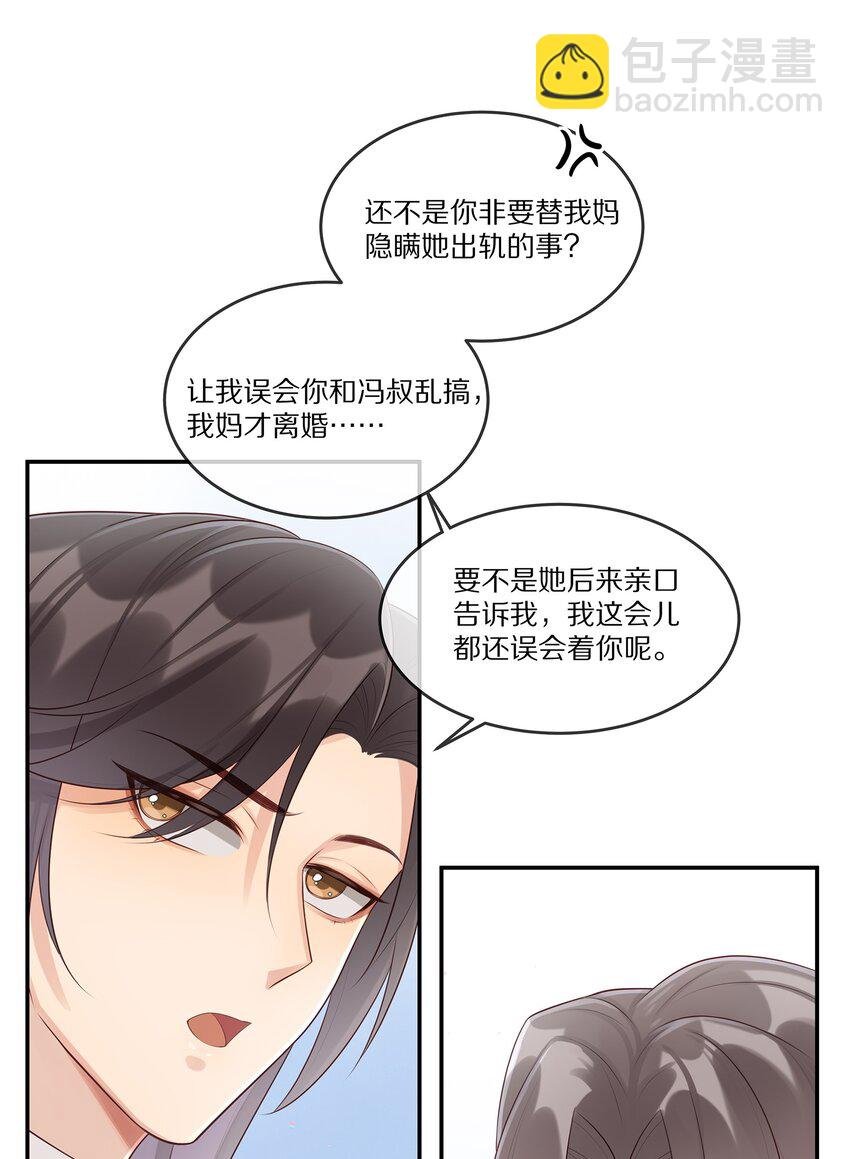009 监狱