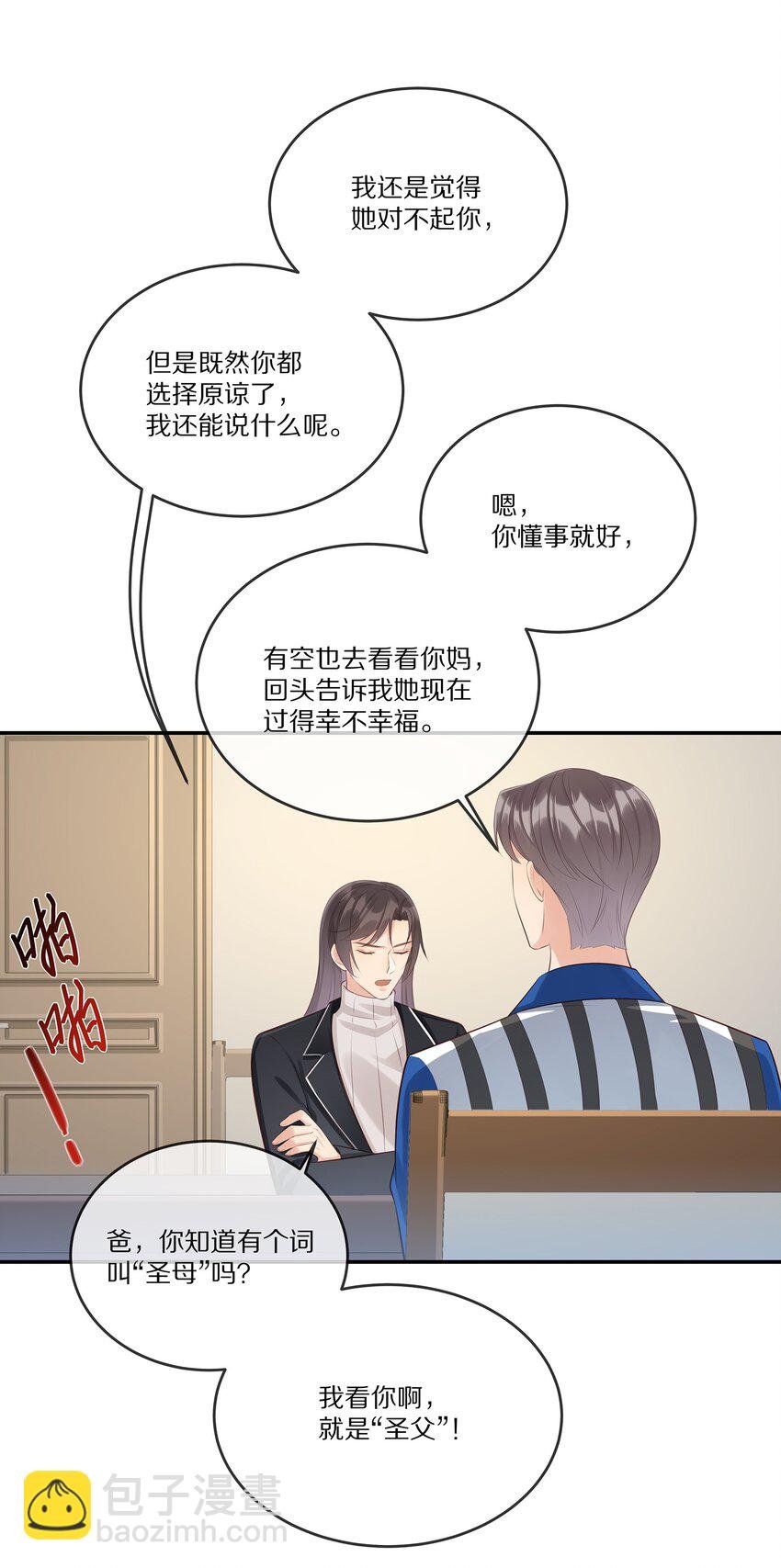 009 监狱