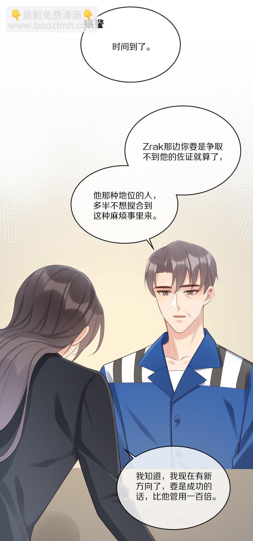 009 监狱