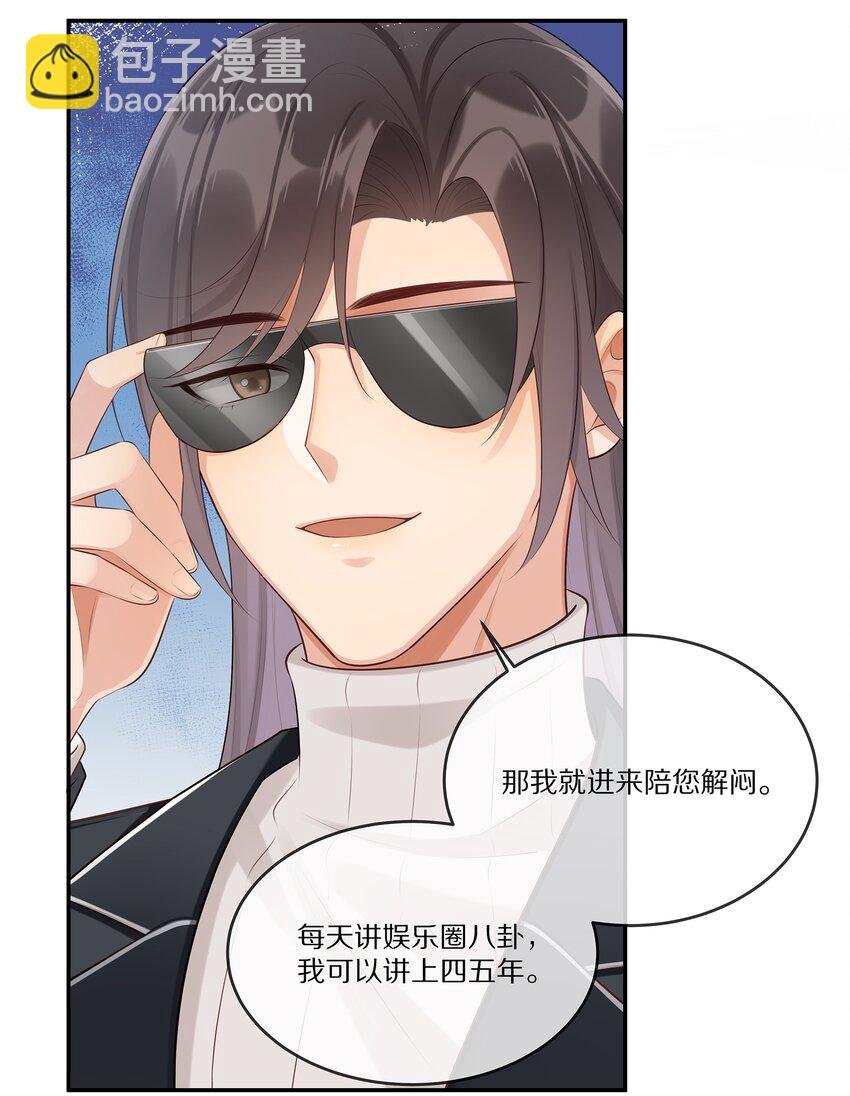 009 监狱