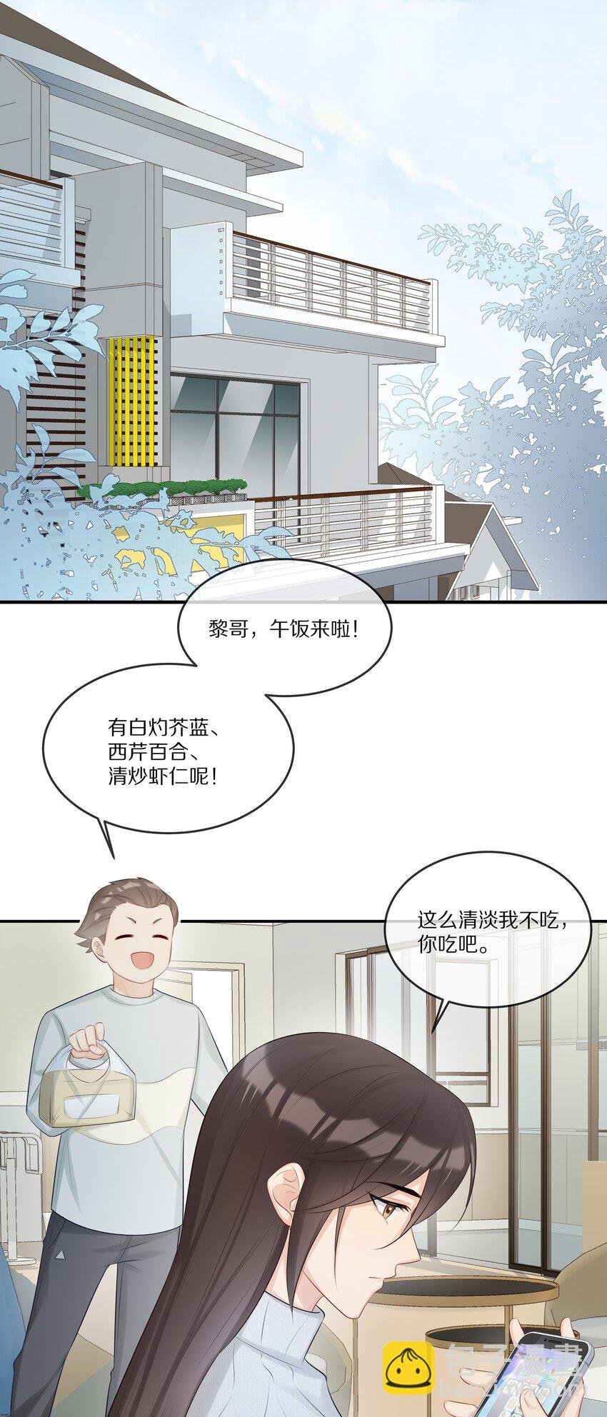 009 监狱