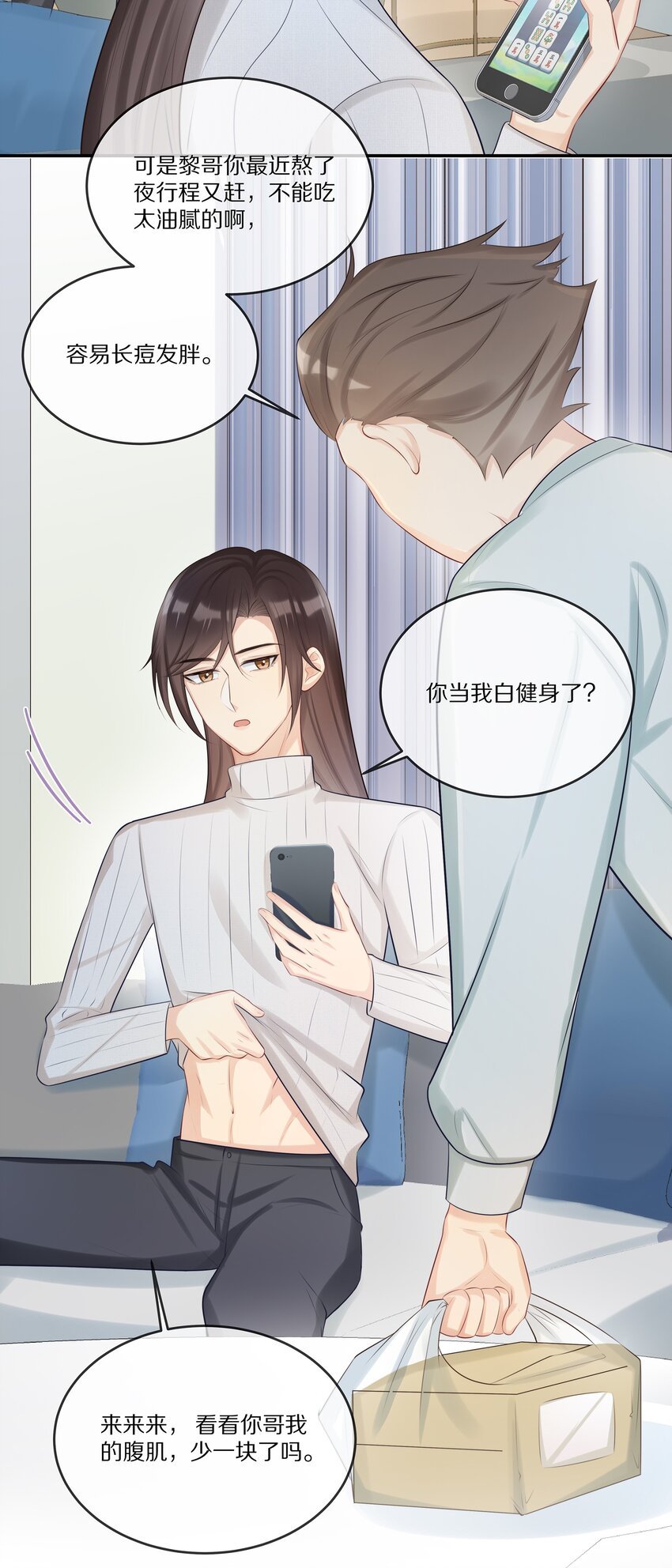 009 监狱