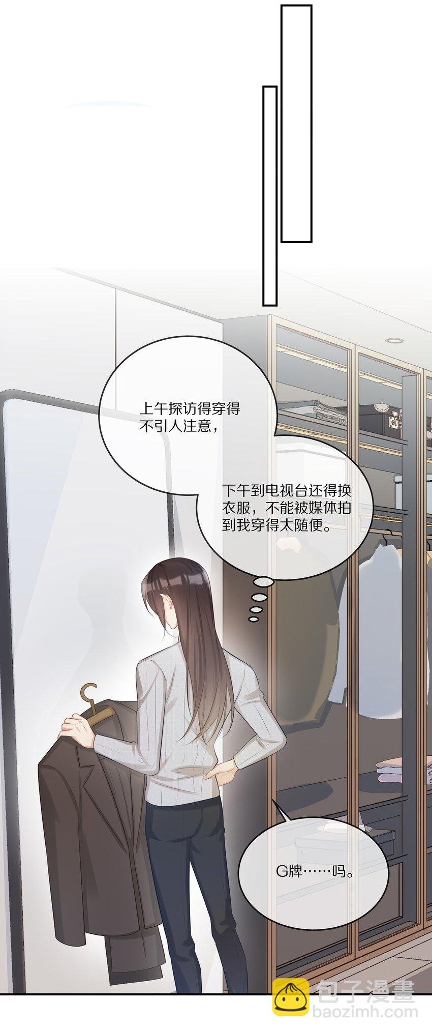 009 监狱