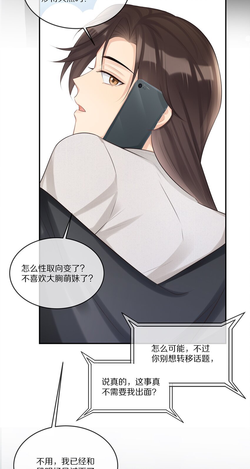 009 监狱