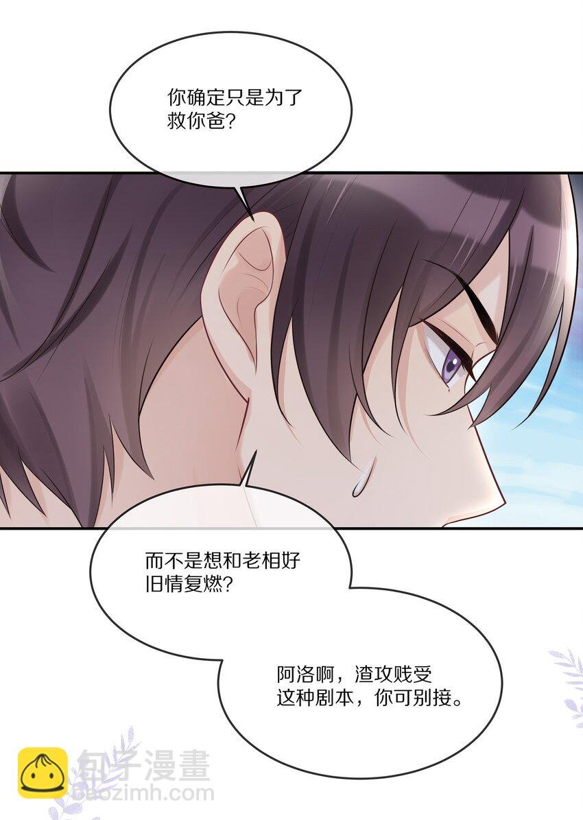 009 监狱