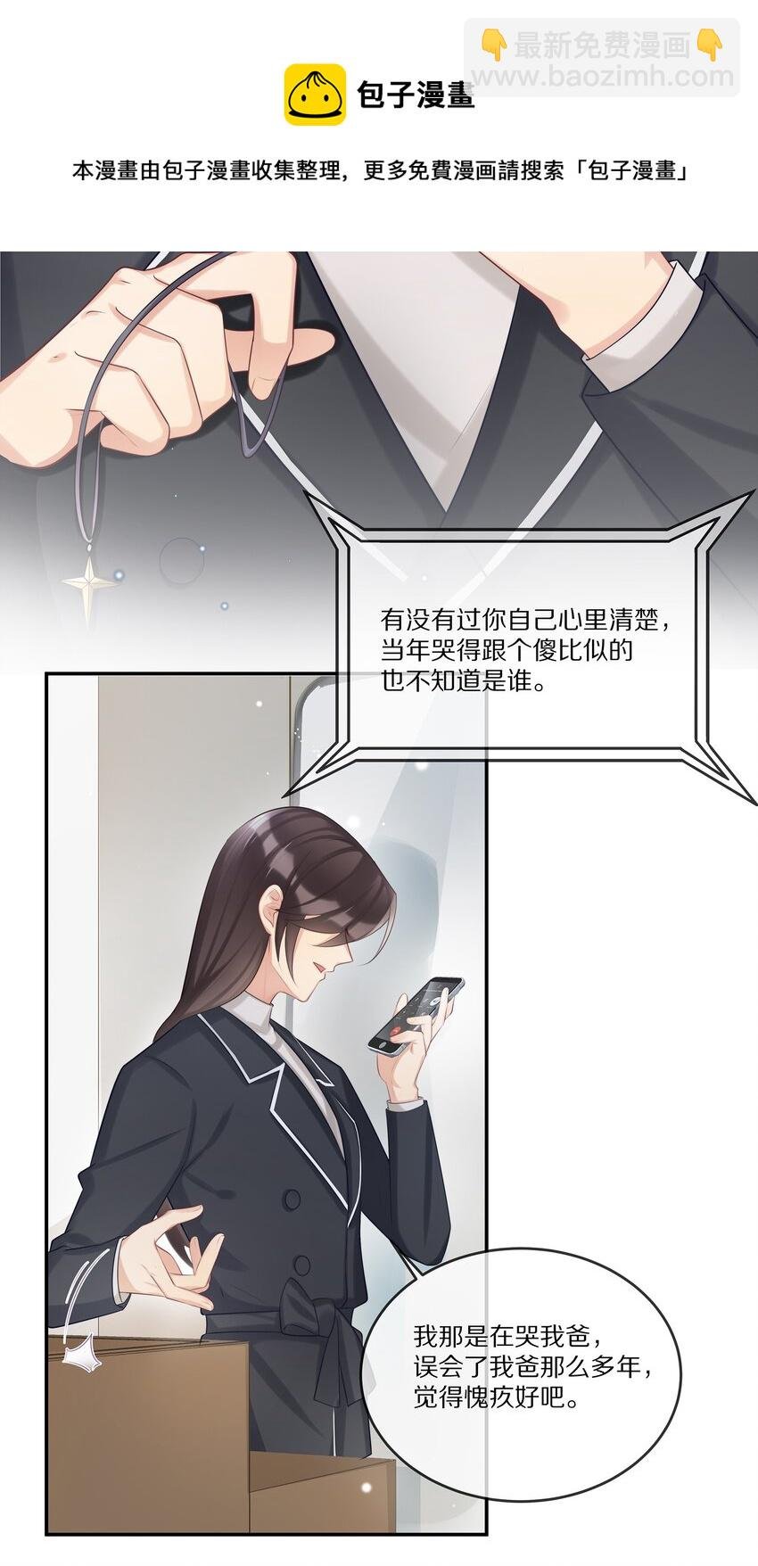 009 监狱