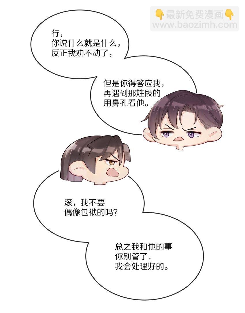 009 监狱