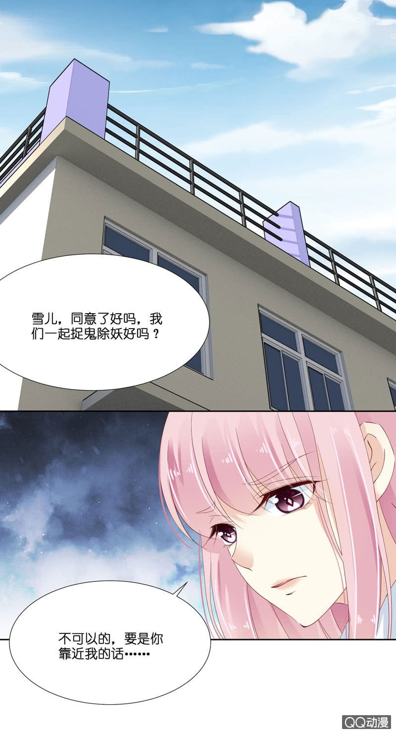 第八话（下）