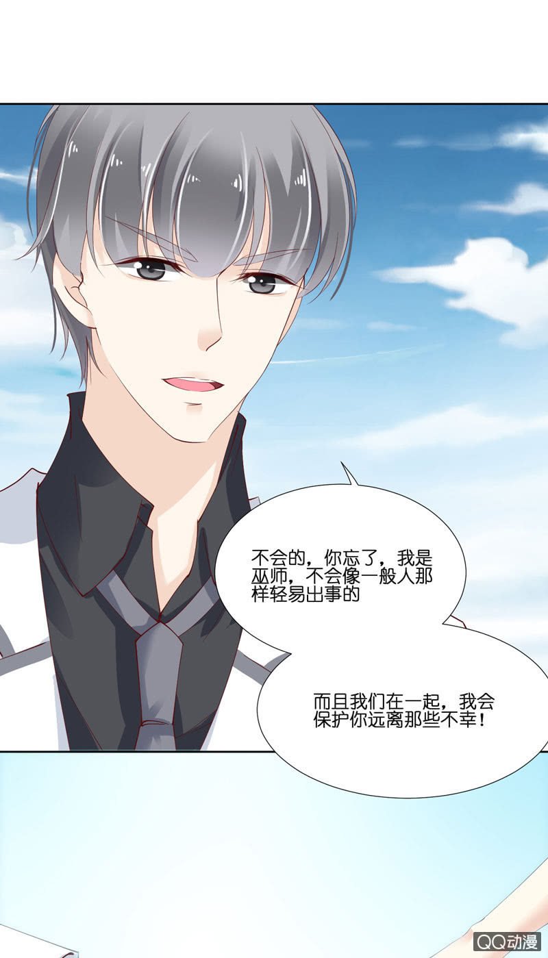 第八话（下）