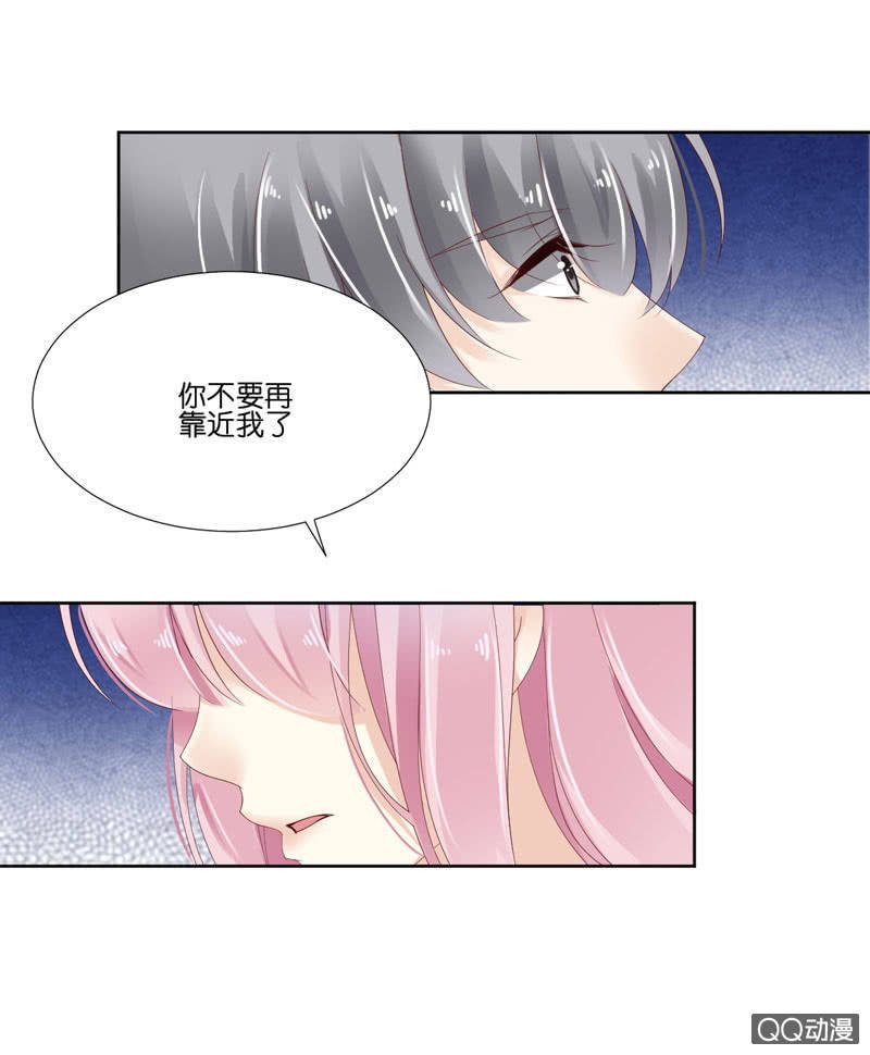 第八话（下）