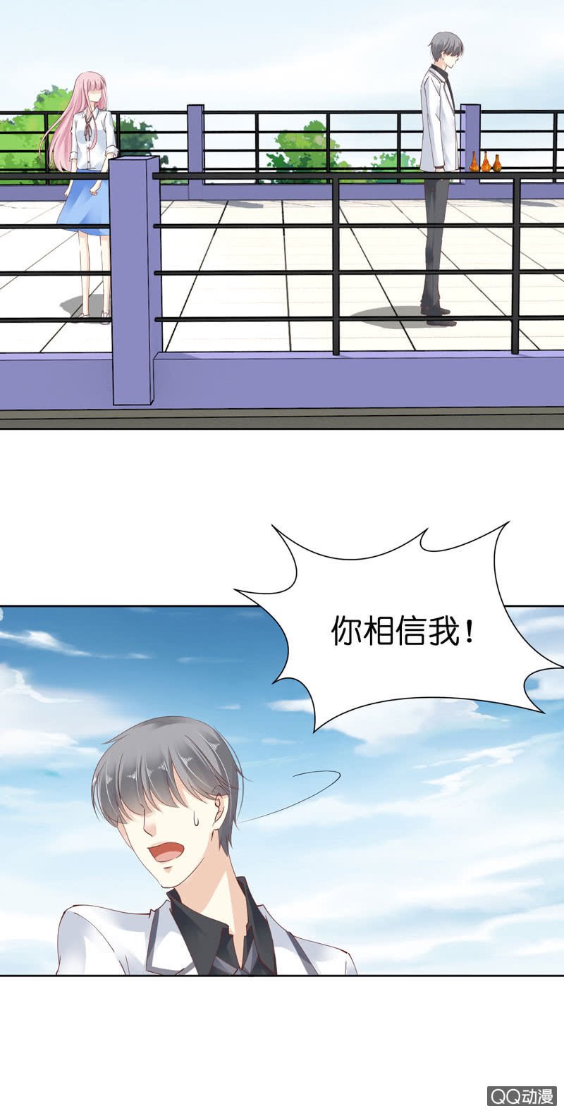 第八话（下）
