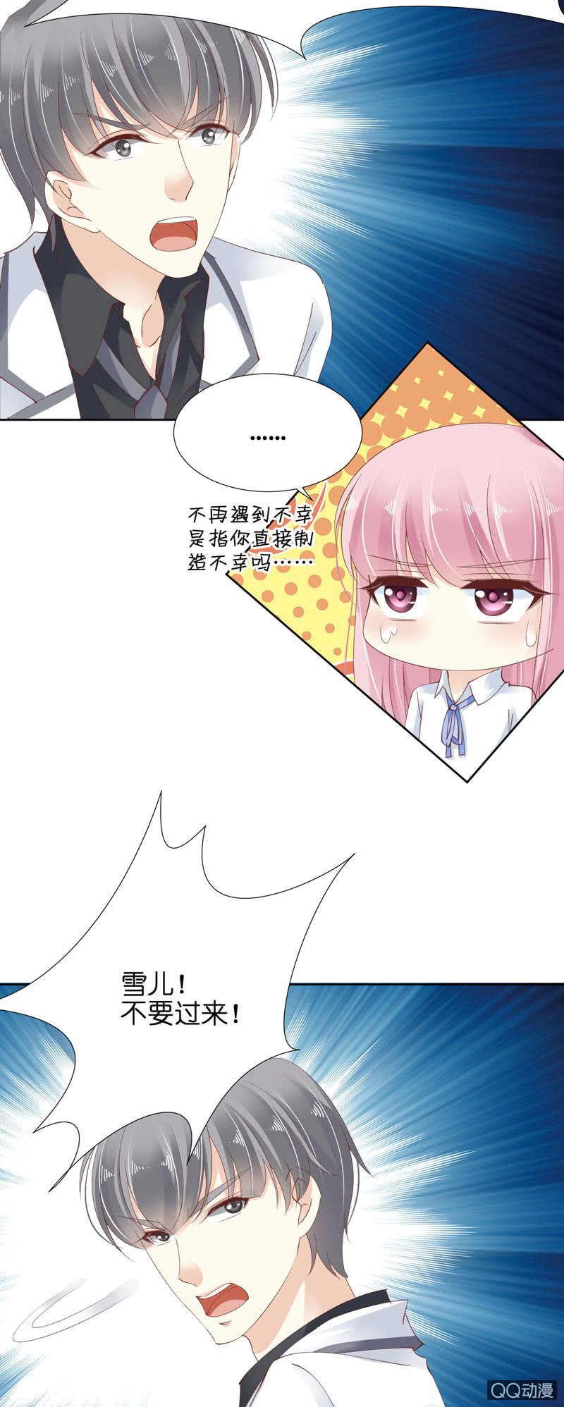 第八话（下）