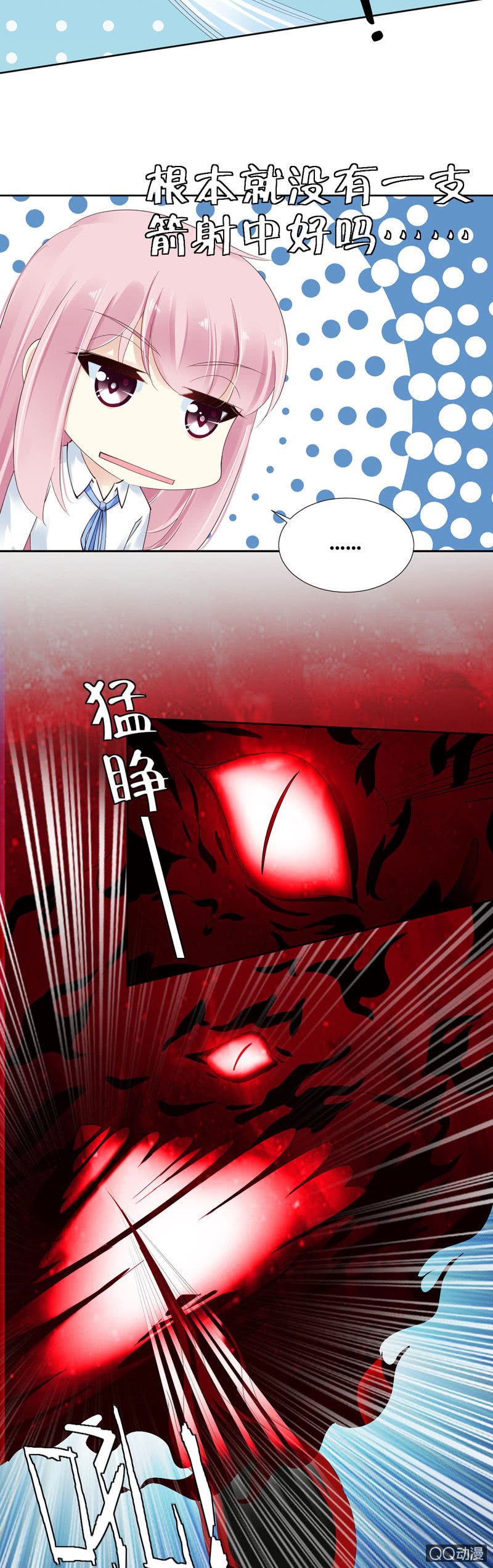 第八话（下）