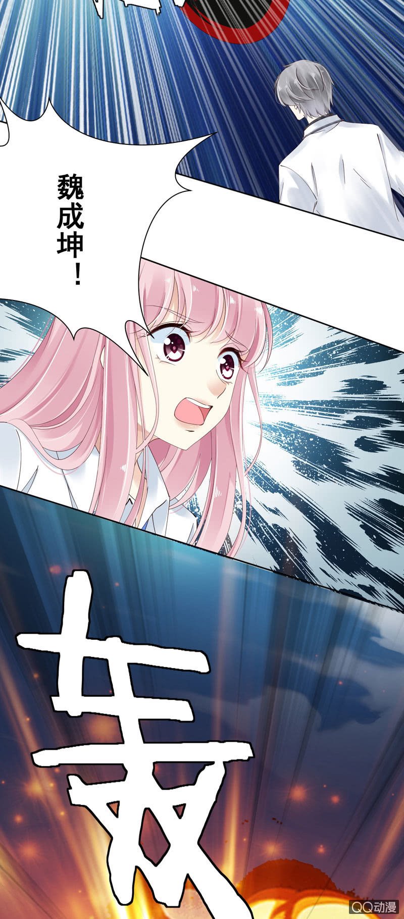 第八话（下）