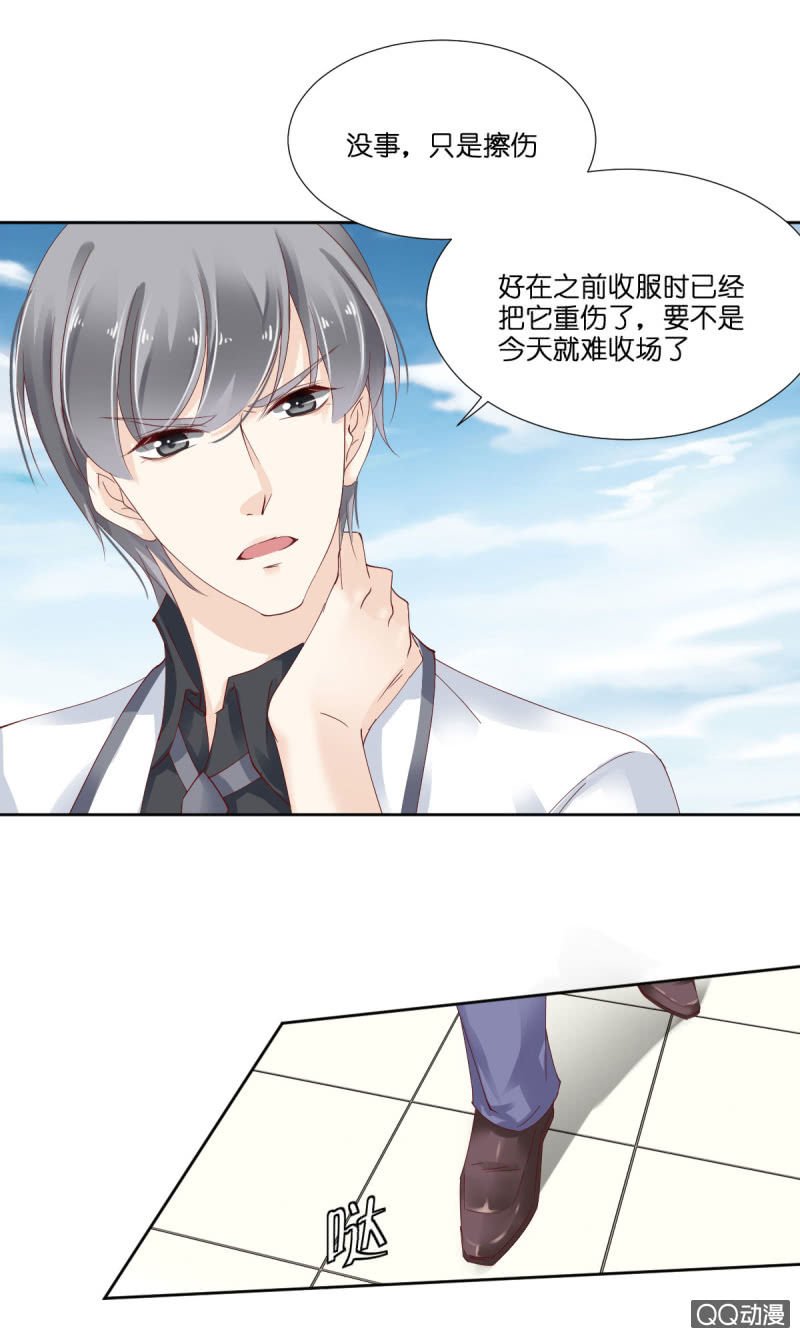 第九话