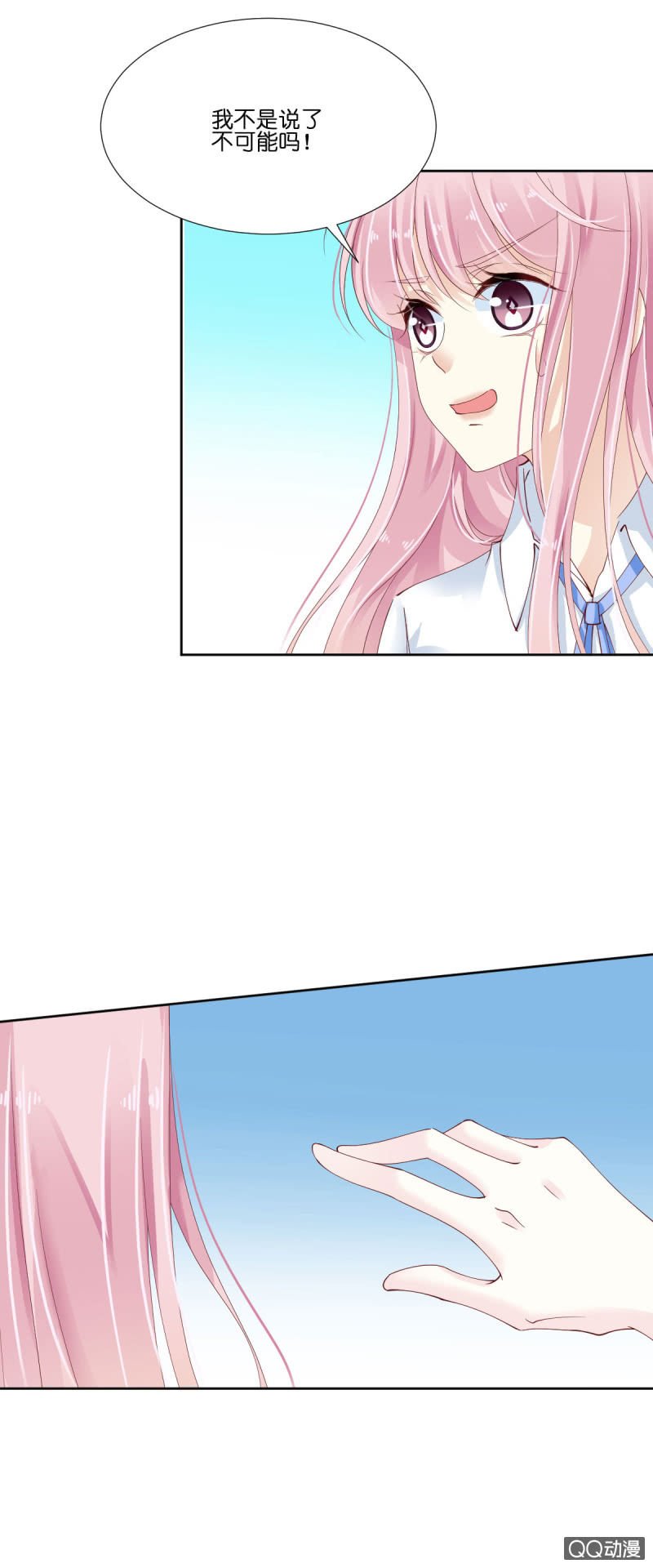 第九话