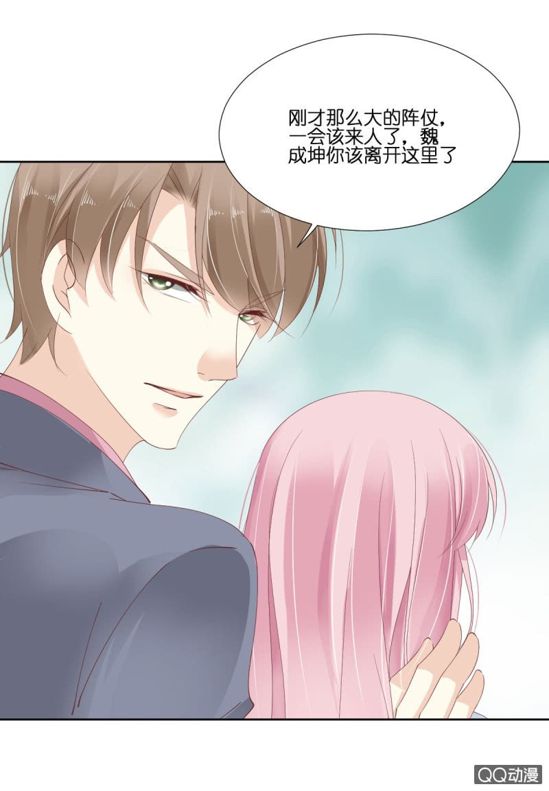 第九话